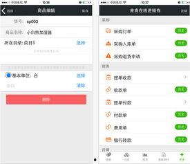 来肯在线视频,揭秘高效学习与生活新方式