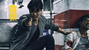 杀破狼2在线视频,生死较量，兄弟情深再续传奇