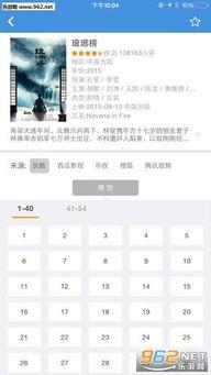 牛牛影视高清在线视频,高清在线视频盛宴，尽享视听盛宴