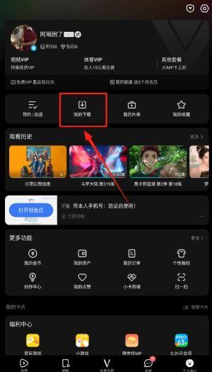 meetandfcuk 在线视频