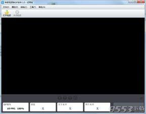 在线视频gif软件,在线视频GIF软件使用指南