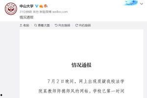 无遮挡十八在线视频,揭秘高清直播的全新体验