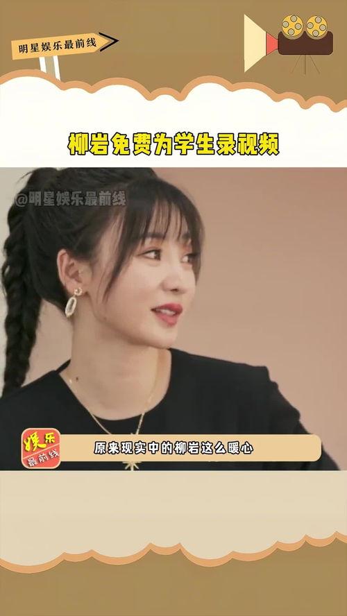 在线视频姐姐要爱,探寻现代女性情感生活的温暖与力量