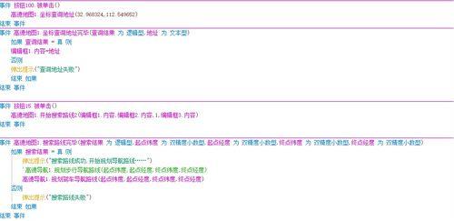 日韩51导航在线视频